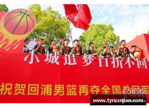J9集团述评：小城“灌篮高手”出圈，背后有什么？