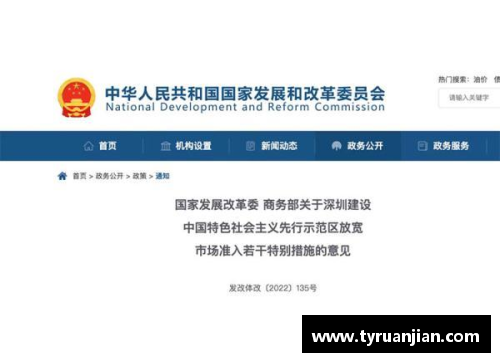 J9集团官网深入探索：厦门与深圳的高等教育对比